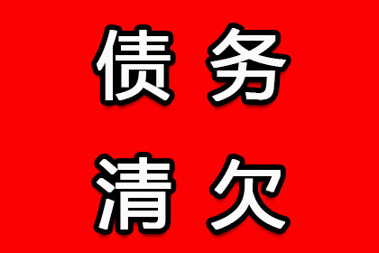 帮助农业公司全额讨回200万农机款